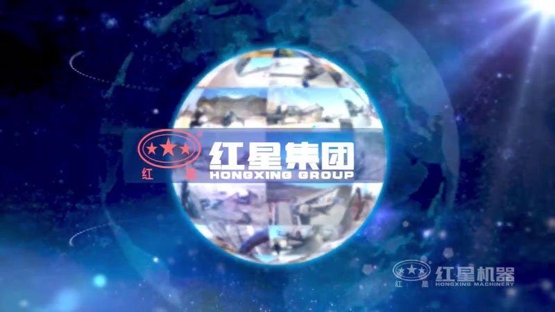 買破碎機就上紅星機器，好設(shè)備，好服務(wù)