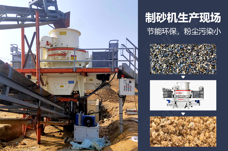 全套的制砂設備價格多少，制砂生產(chǎn)線如何配置？附設備的日常保養(yǎng)方法