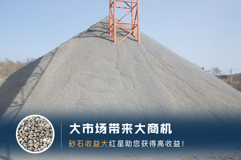 石子05 12 13規(guī)格及用途，什么破碎機(jī)石子形狀好？