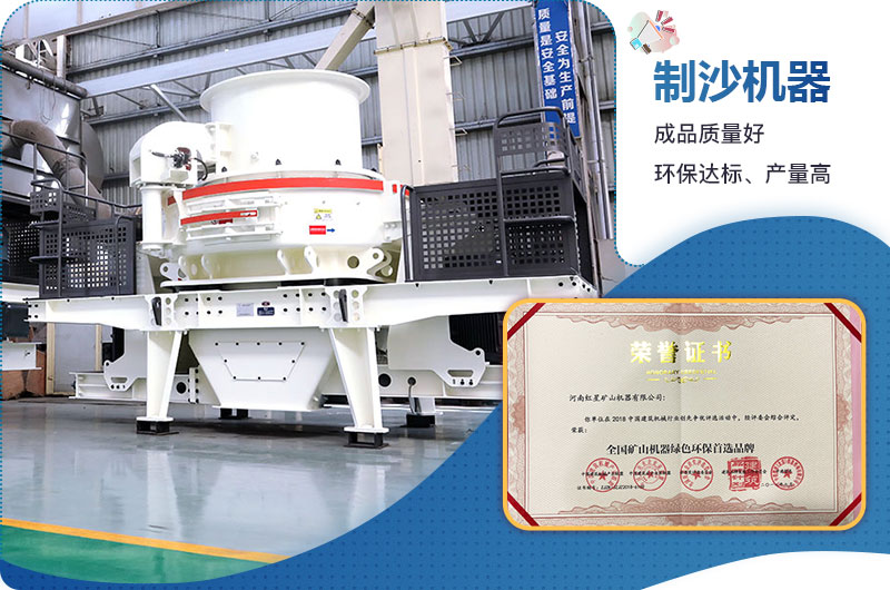 制造沙子的機(jī)器可以投資嗎？要多少錢一臺？