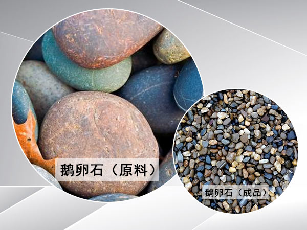 單缸液壓圓錐破碎機(jī)用于硬質(zhì)巖石破碎怎么樣？