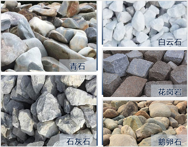 將大石頭打成砂，需用到哪些設備
