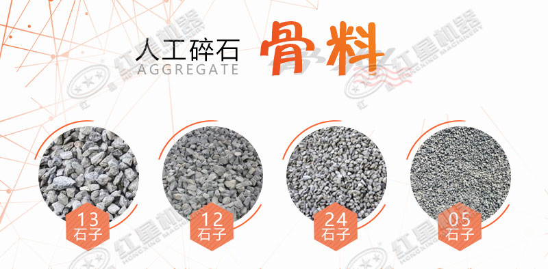 大型磕石子機(jī)多少錢一個(gè)？作業(yè)灰塵大嗎？