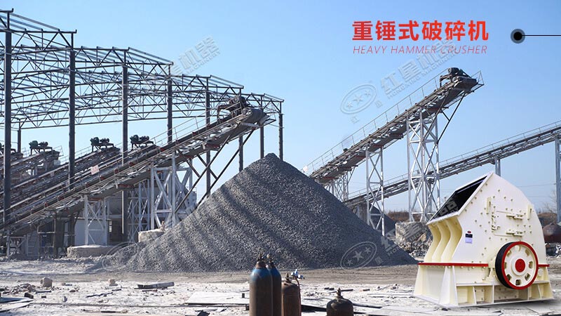 40萬(wàn)以內(nèi)買什么打石頭機(jī)器比較好？