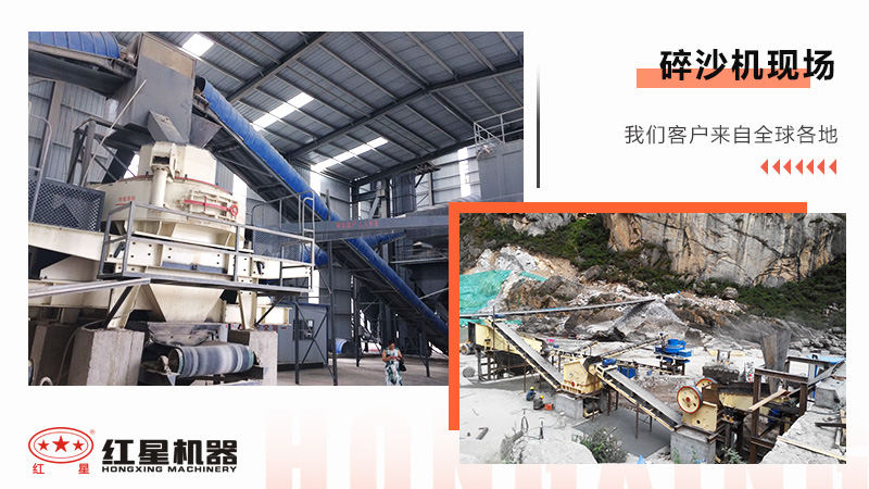 什么樣的石頭可以粉碎成沙子？石頭粉碎沙子會污染周邊環(huán)境嗎?