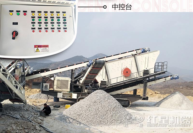 投資一套移動(dòng)式小型碎石機(jī)械設(shè)備需要多少錢？多久能回本？