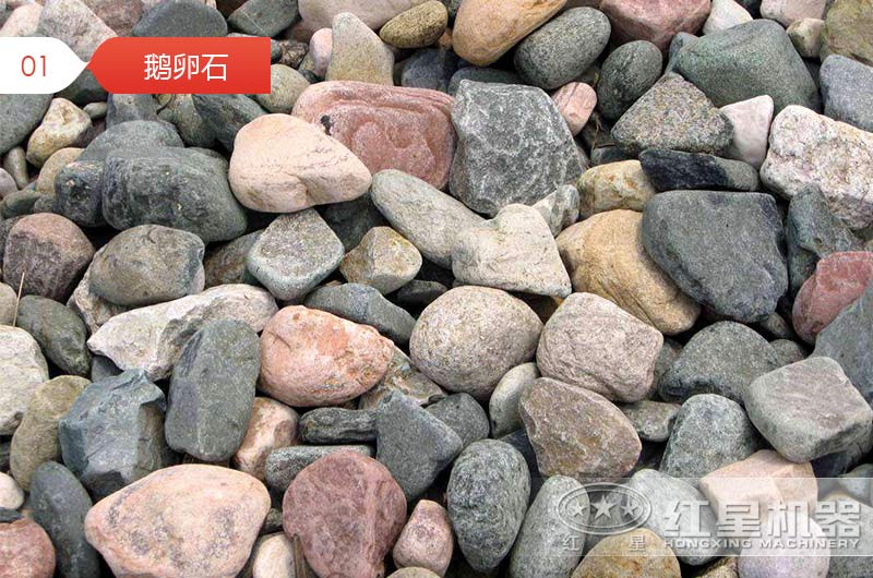 鵝卵石制砂用什么設備好？是移動制砂機還是傳統(tǒng)制砂機？看完這個不糾結