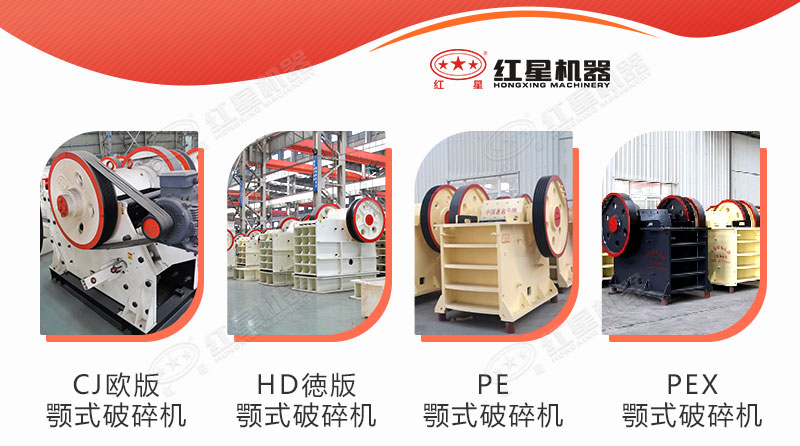 粉碎石子機(jī)每小時(shí)多少噸，大型全套粉石子設(shè)備多少錢(qián)？