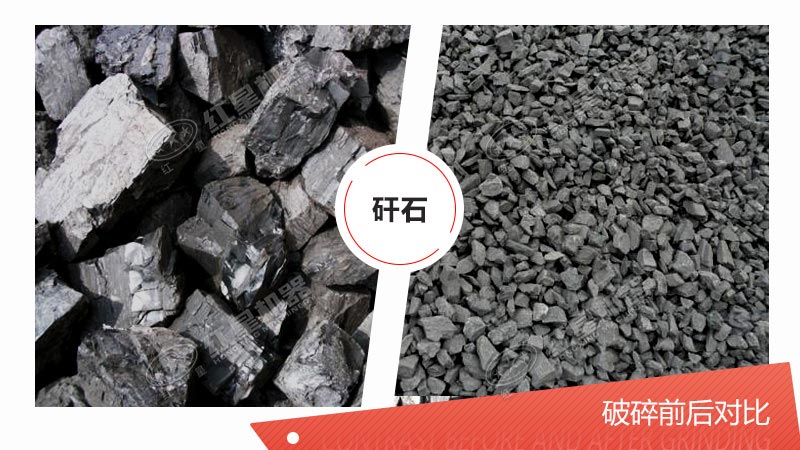 粉矸石機(jī)子全套設(shè)備價(jià)格多少錢？
