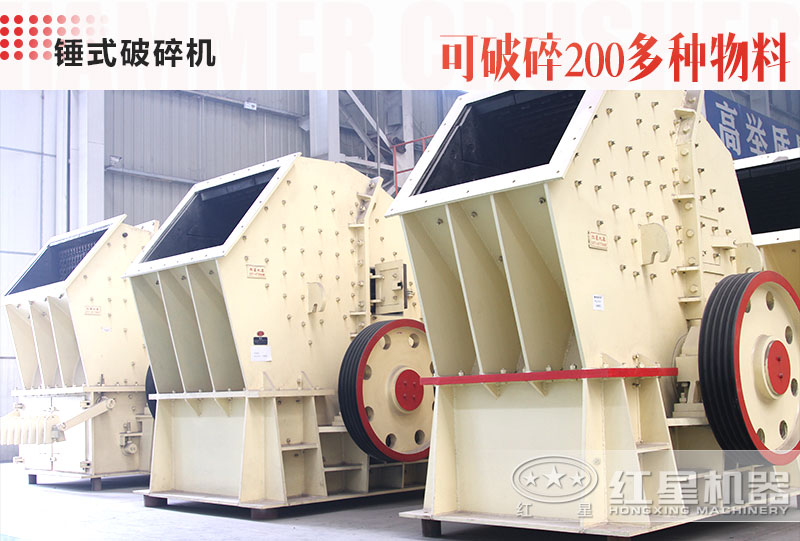 1012錘式破碎機(jī)1小時(shí)可達(dá)多少噸？