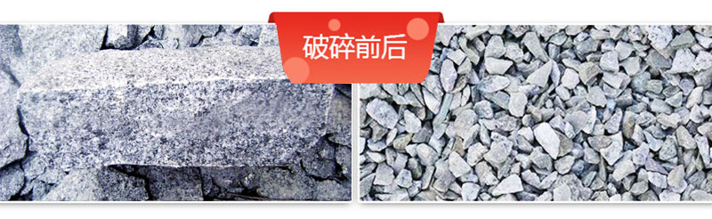花崗巖碎石加工設(shè)備價(jià)格多少錢(qián)？如何配置生產(chǎn)線？