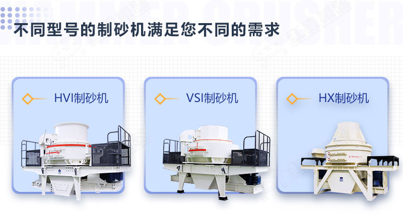 石頭磨沙子用什么機器？多少錢？