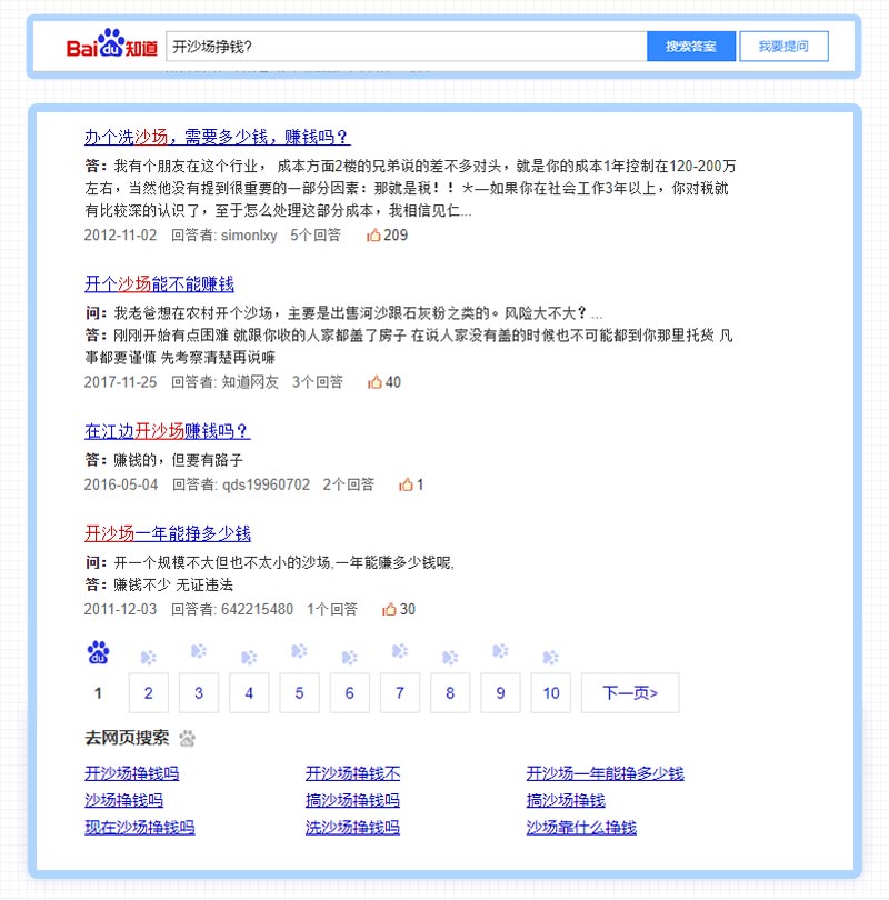 開沙場掙錢嗎？采沙場一年能掙多少錢？