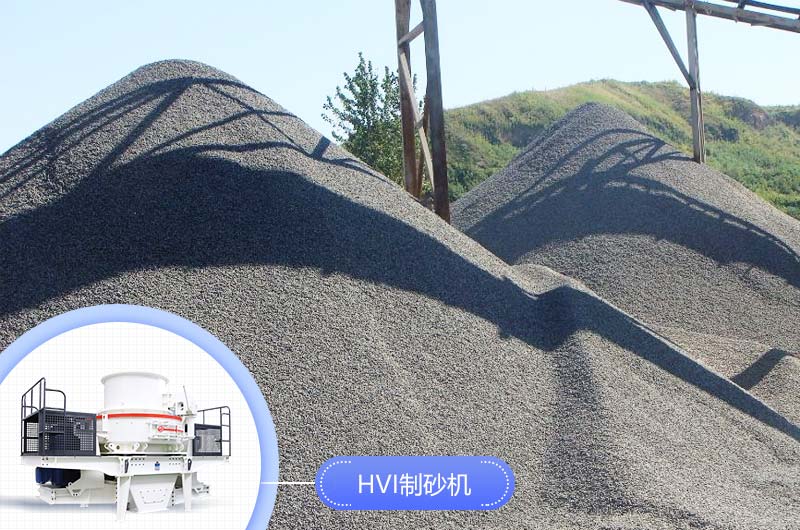 生產(chǎn)機制砂要用到哪些設(shè)備？ 全套下來多少錢？