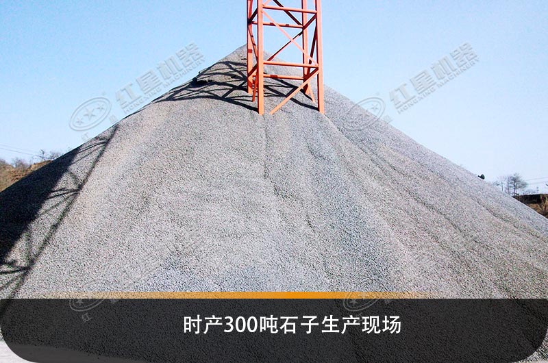 工程碎石機(jī)械設(shè)備類型、產(chǎn)量及價(jià)格清單