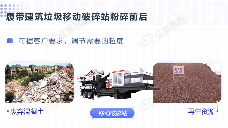 廢磚頭粉碎機(jī)器多錢一臺(tái)？哪里有賣的？