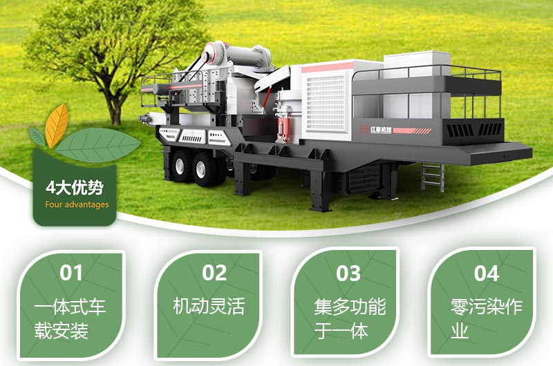 移動(dòng)碎石機(jī)生產(chǎn)視頻，原來暴富這么簡(jiǎn)單！