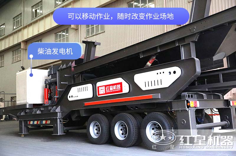 輪胎式柴油發(fā)電機移動破碎站價格是多少錢？