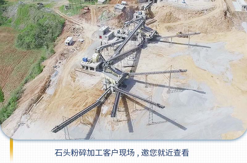 把石頭粉碎成石子需要用到哪些機(jī)器？多少錢？