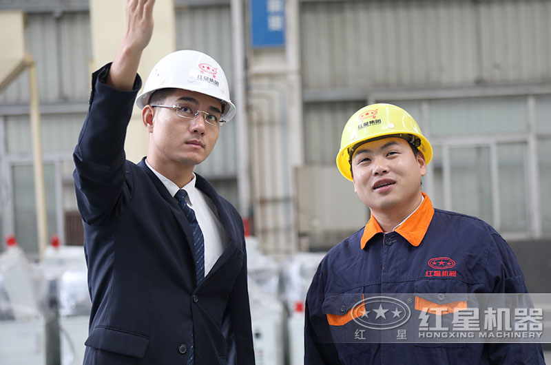來(lái)紅星機(jī)器，專(zhuān)業(yè)技術(shù)人員為您量身定制