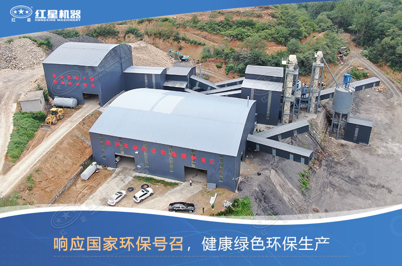 哪種制沙設備好？如何才能做到環(huán)保制沙？