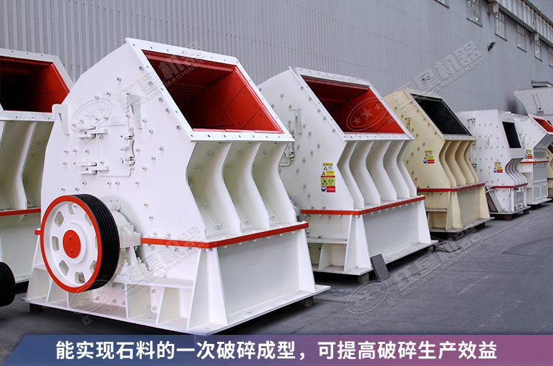 錘破能破多高強(qiáng)度的巖石？12、15錘破機(jī)多少錢一臺(tái)？