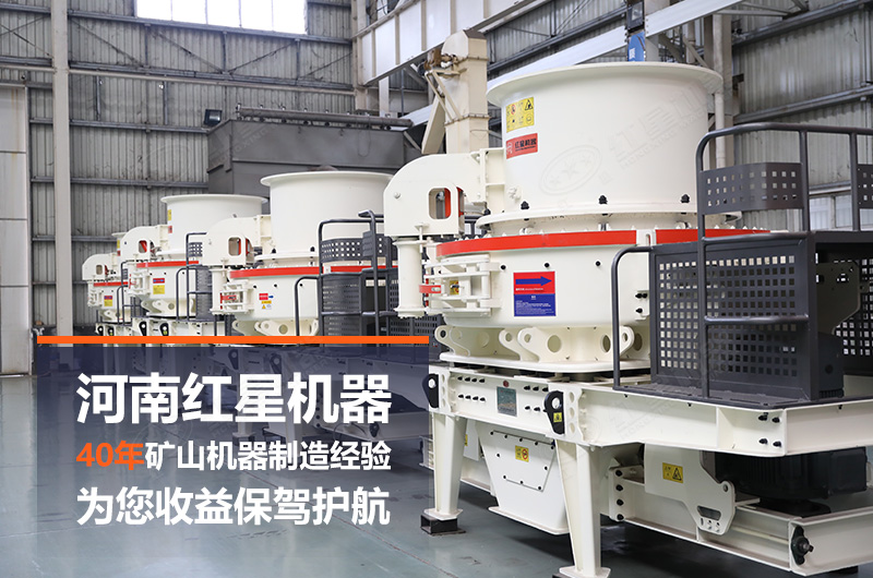 石頭制砂機(jī)日產(chǎn)量大概多少噸？設(shè)備有哪些？