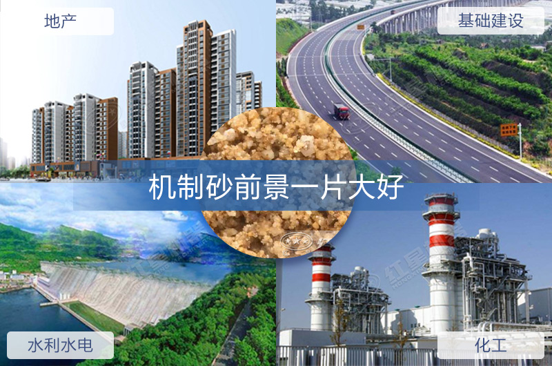 機(jī)制砂生產(chǎn)合法嗎？2022開辦制砂場需要哪些條件？（分享盤點(diǎn)）
