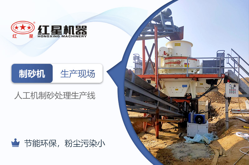 可知機(jī)制砂廠能否在2021年如期開辦？環(huán)評手續(xù)能否順利通過？